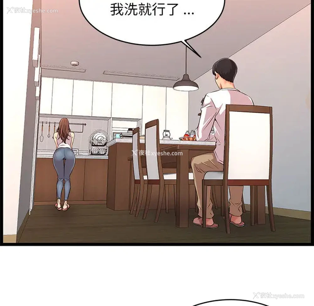 80P - 蚂蚁地狱