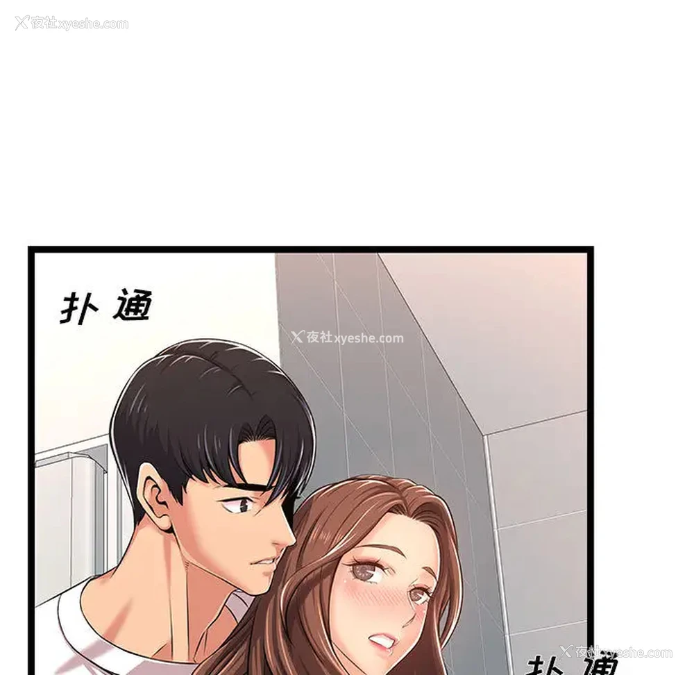 89P - 蚂蚁地狱