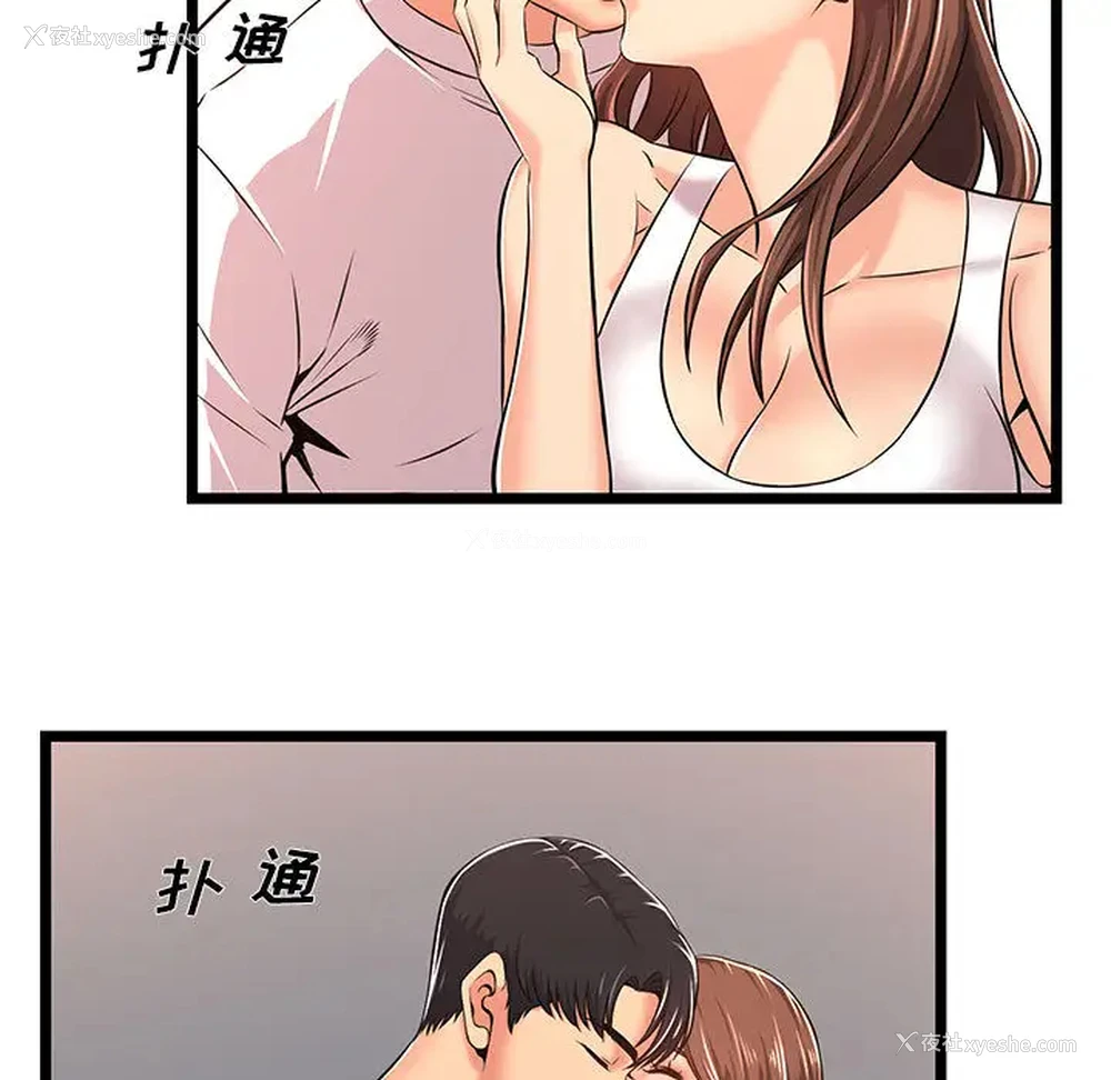 91P - 蚂蚁地狱