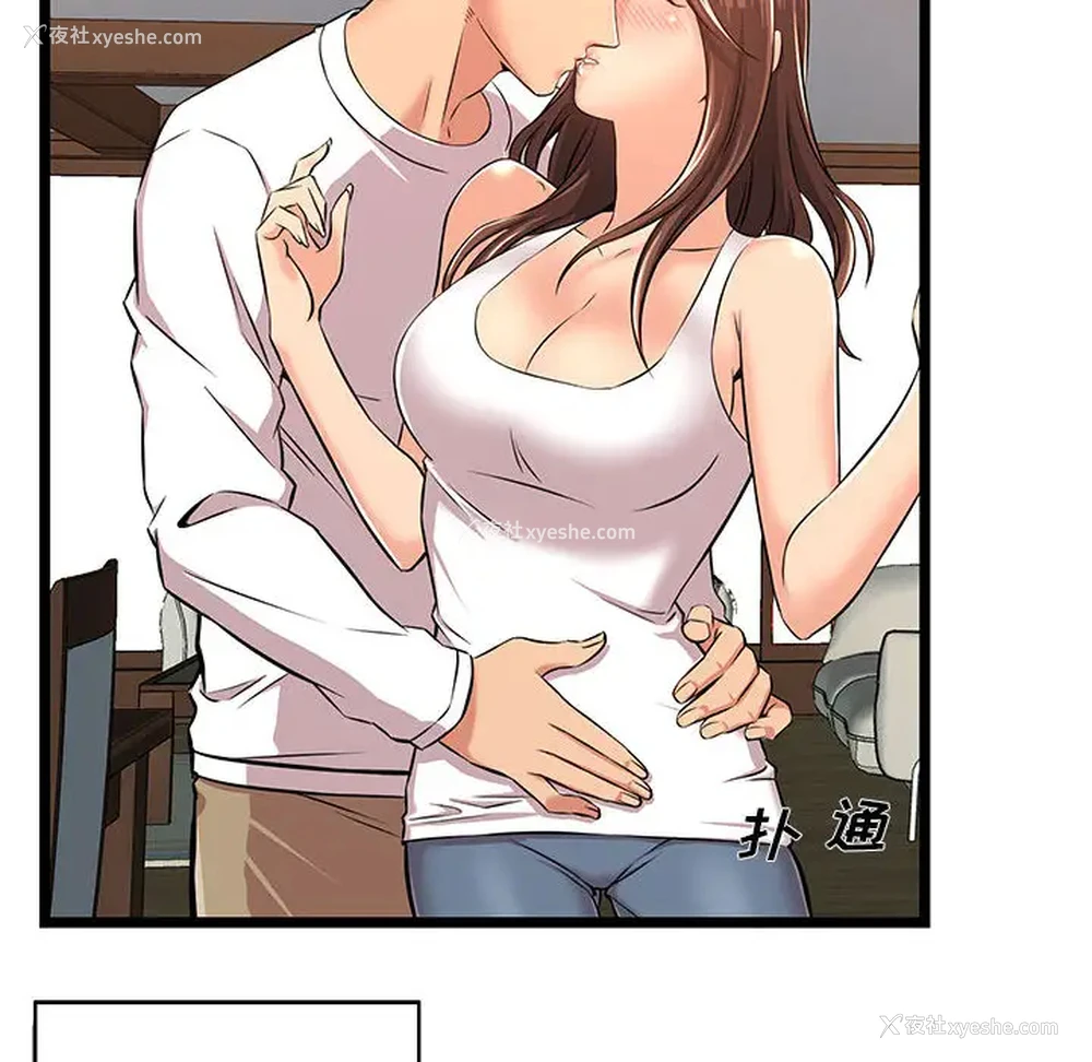 92P - 蚂蚁地狱
