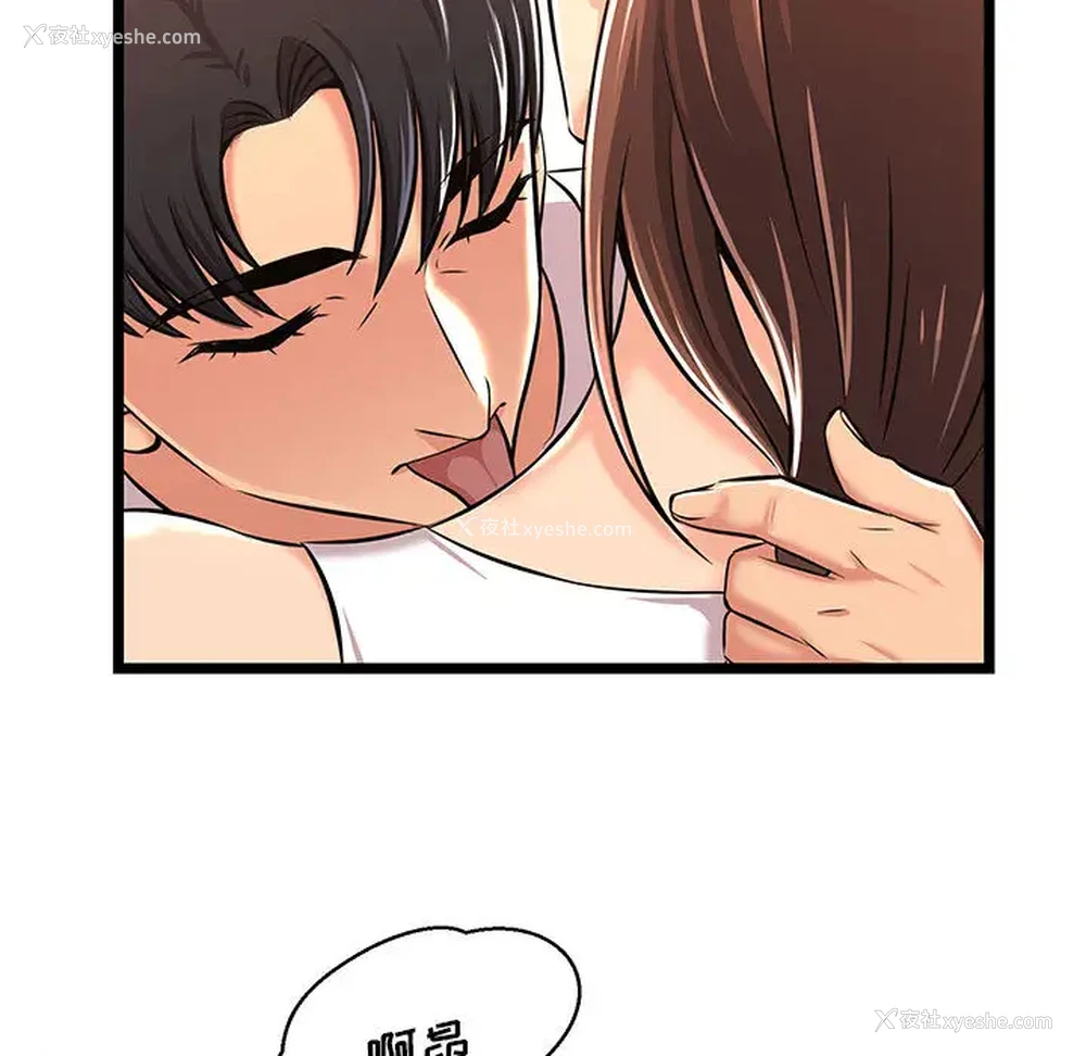 97P - 蚂蚁地狱