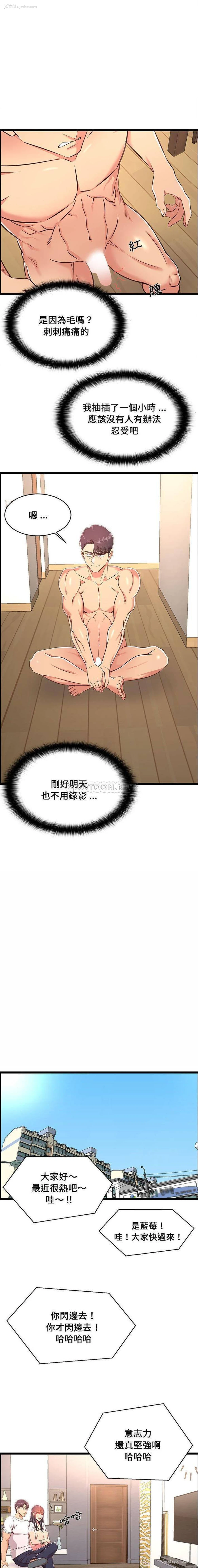 13P - 蚂蚁地狱