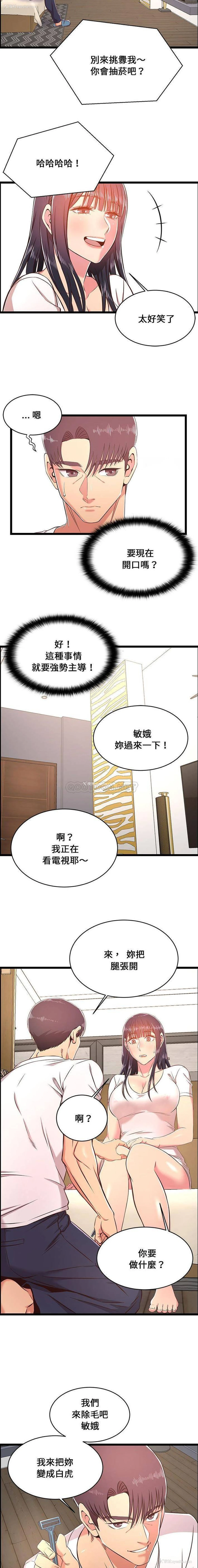 14P - 蚂蚁地狱