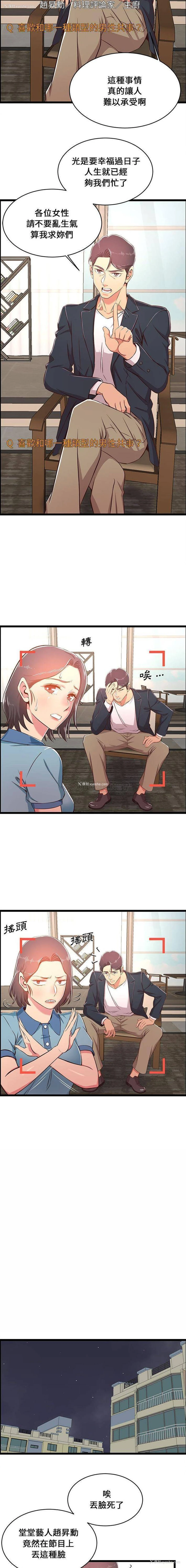 11P - 蚂蚁地狱