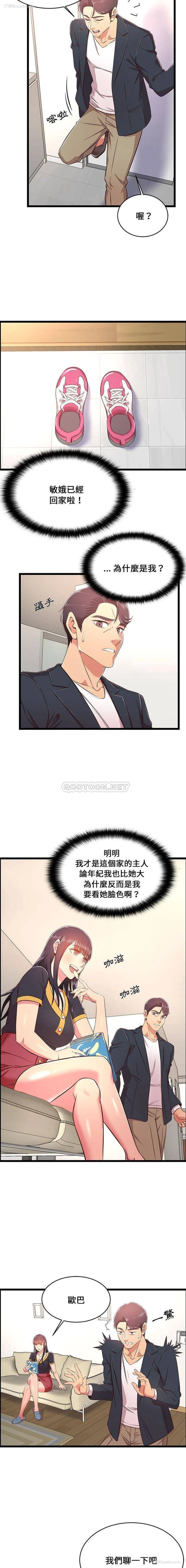 12P - 蚂蚁地狱