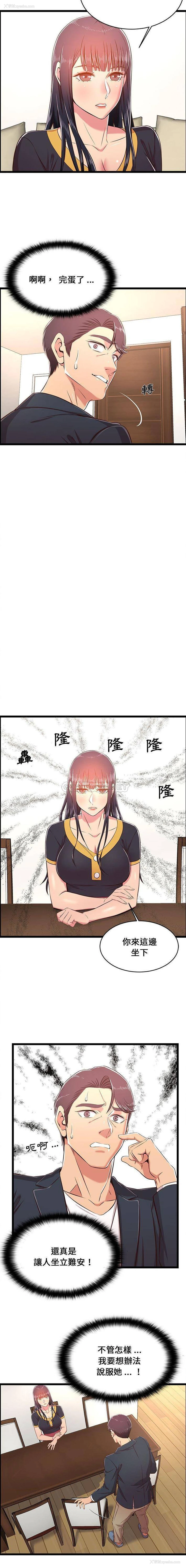 13P - 蚂蚁地狱