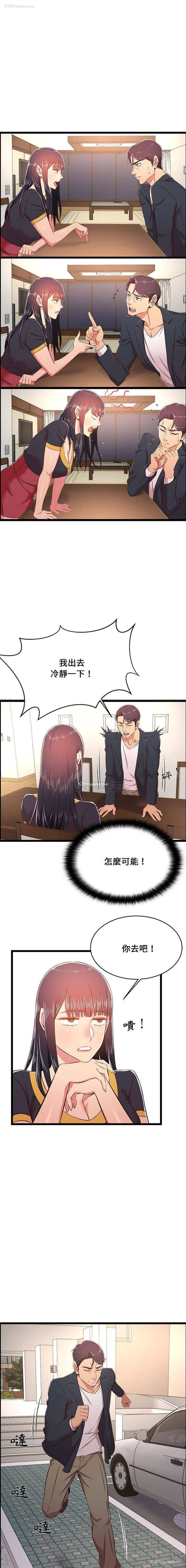14P - 蚂蚁地狱