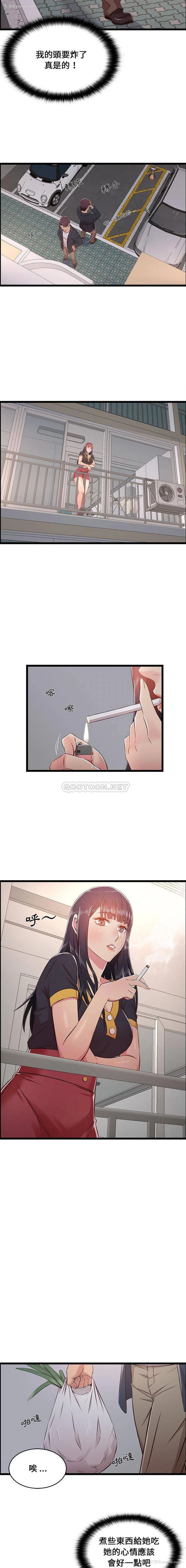 15P - 蚂蚁地狱