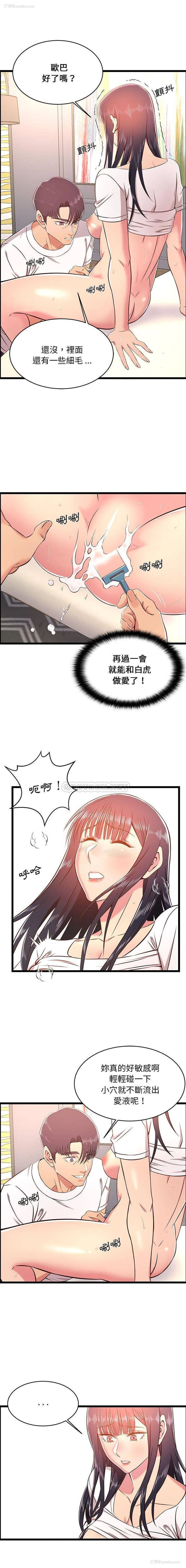 1P - 蚂蚁地狱