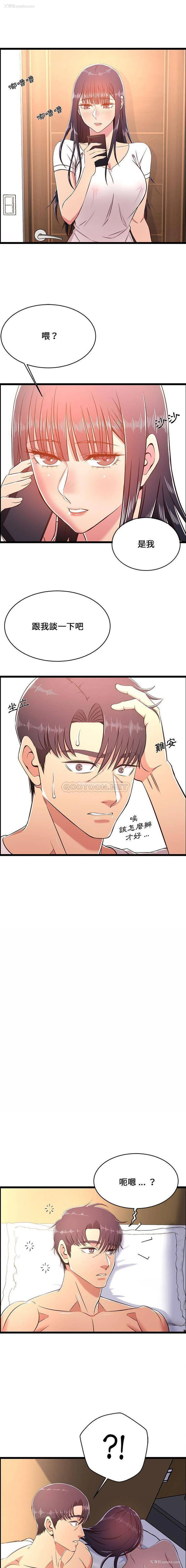 6P - 蚂蚁地狱
