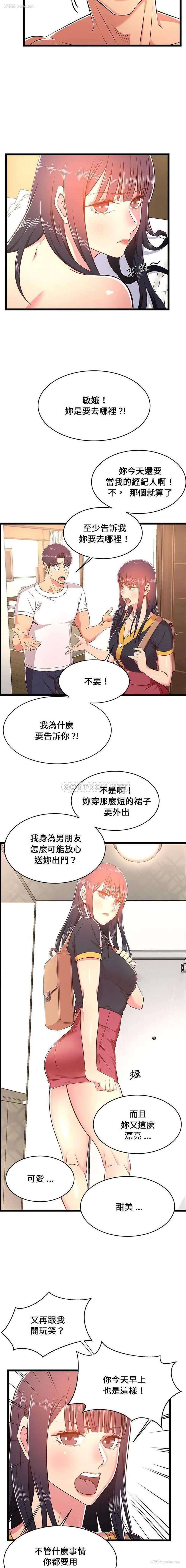 9P - 蚂蚁地狱