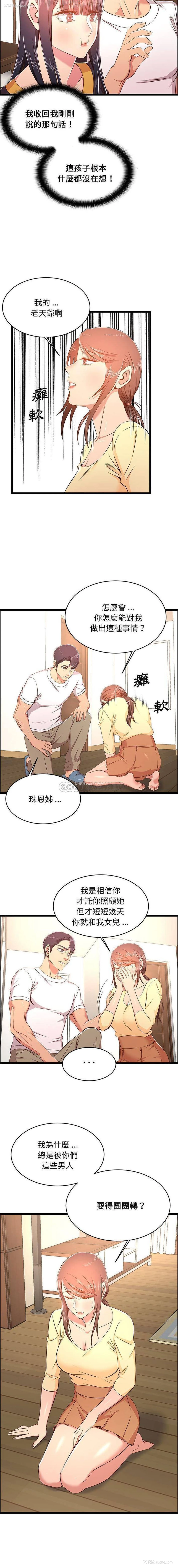 11P - 蚂蚁地狱