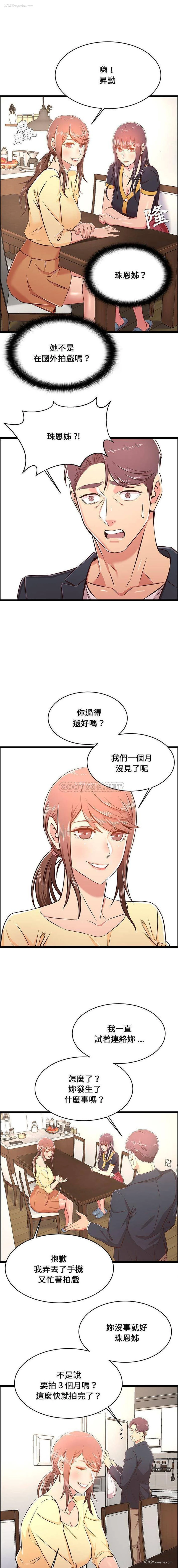 1P - 蚂蚁地狱