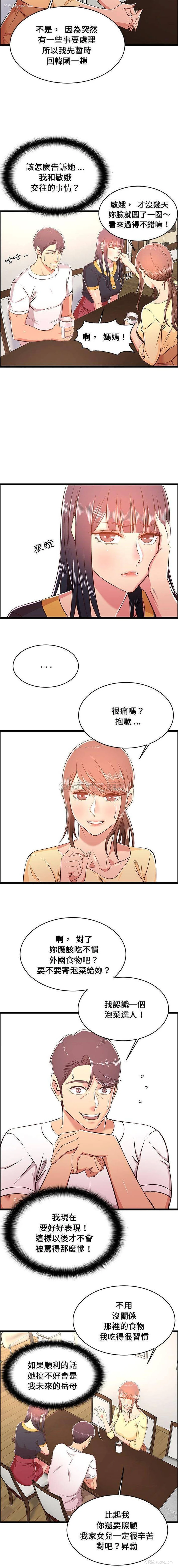2P - 蚂蚁地狱