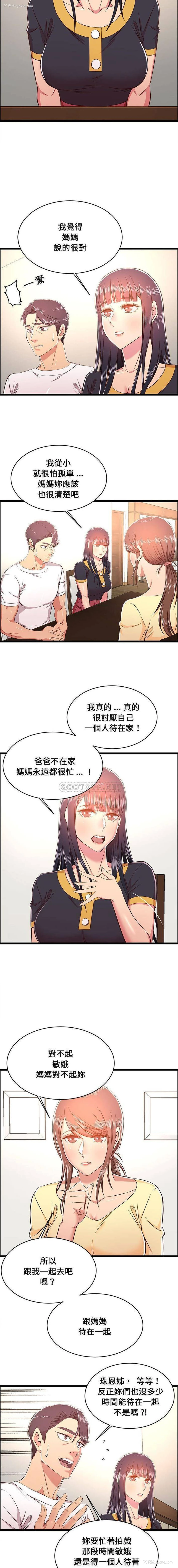 5P - 蚂蚁地狱