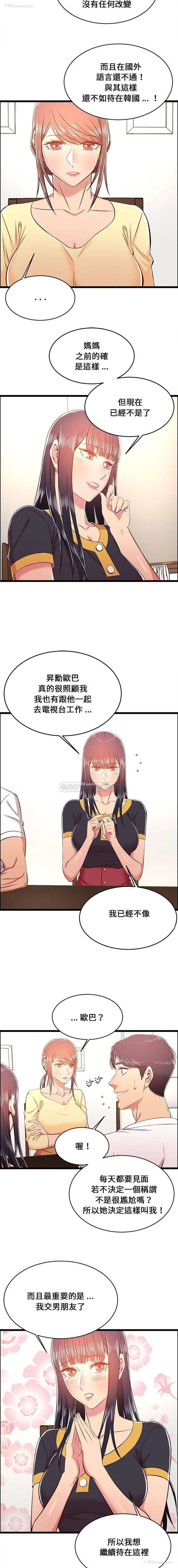 6P - 蚂蚁地狱