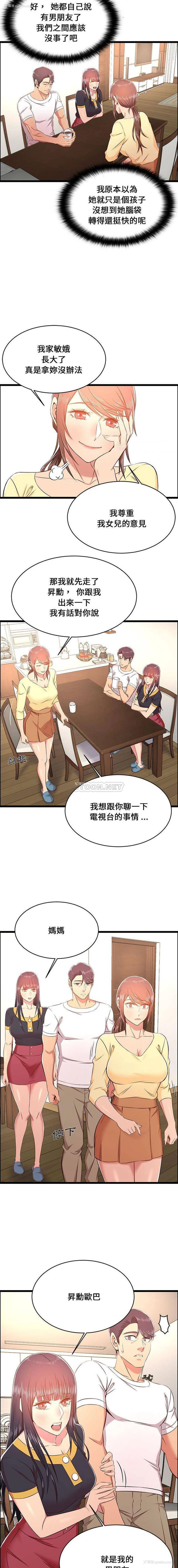 9P - 蚂蚁地狱