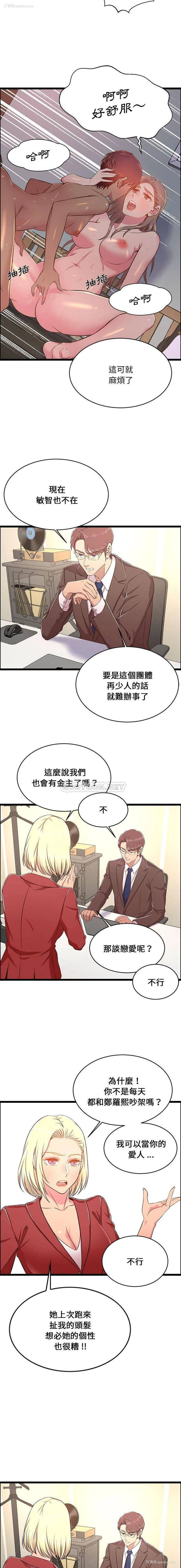 10P - 蚂蚁地狱