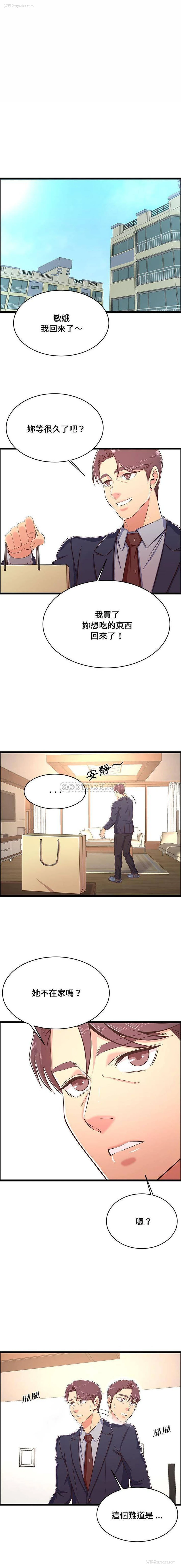 14P - 蚂蚁地狱