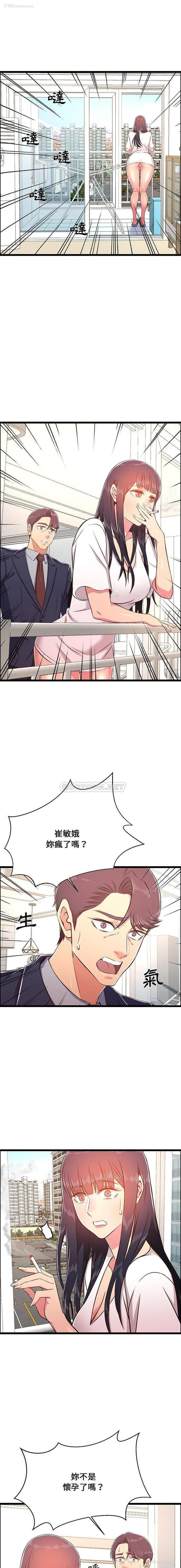 15P - 蚂蚁地狱