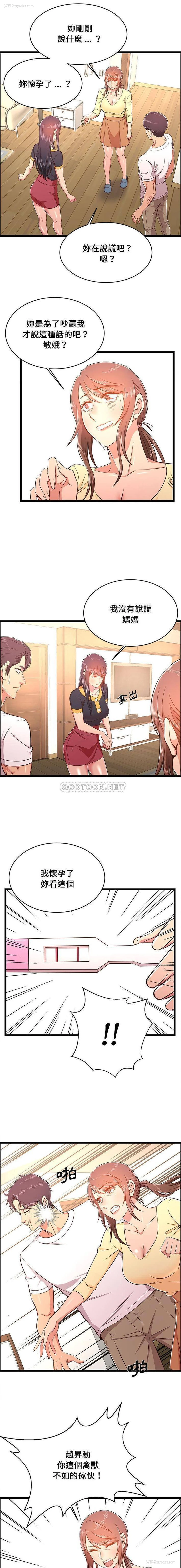 1P - 蚂蚁地狱