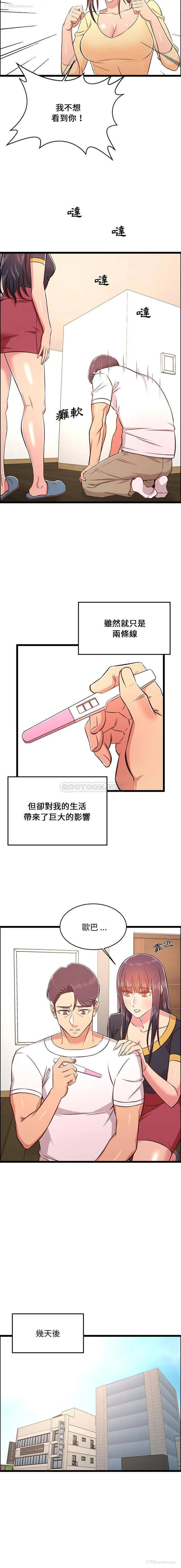 2P - 蚂蚁地狱
