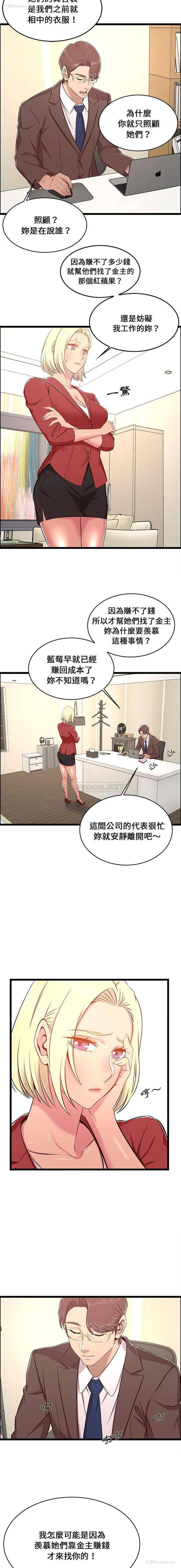 5P - 蚂蚁地狱