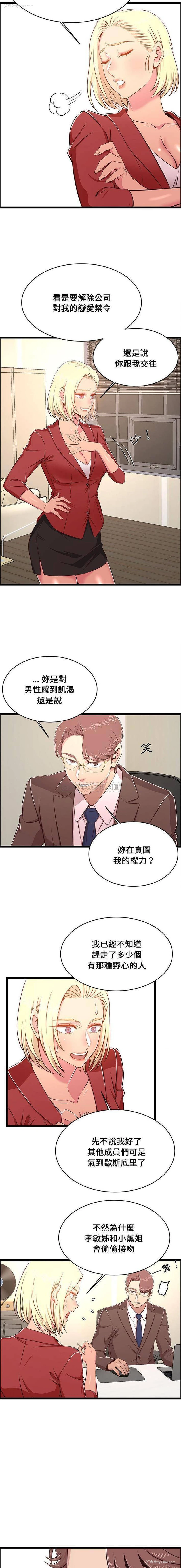6P - 蚂蚁地狱