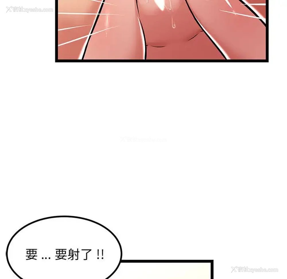 104P - 蚂蚁地狱