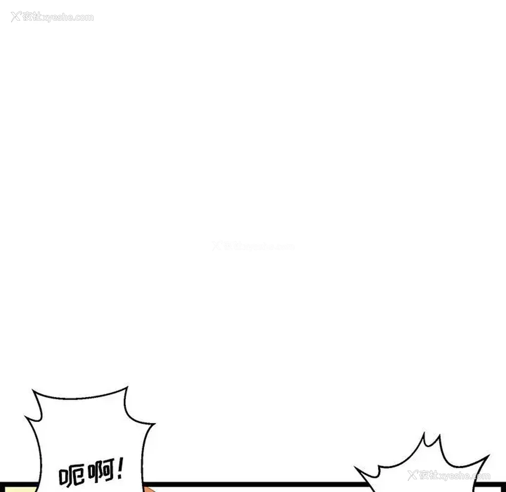 106P - 蚂蚁地狱