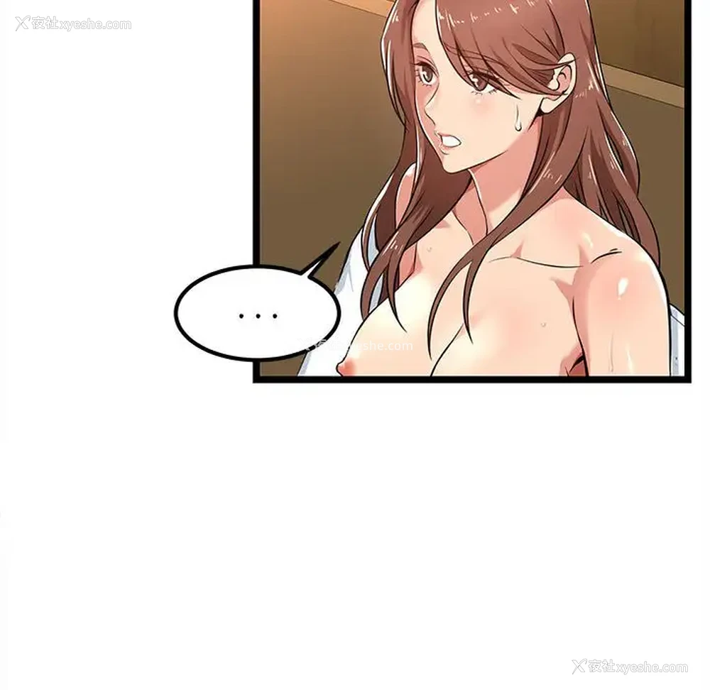 116P - 蚂蚁地狱