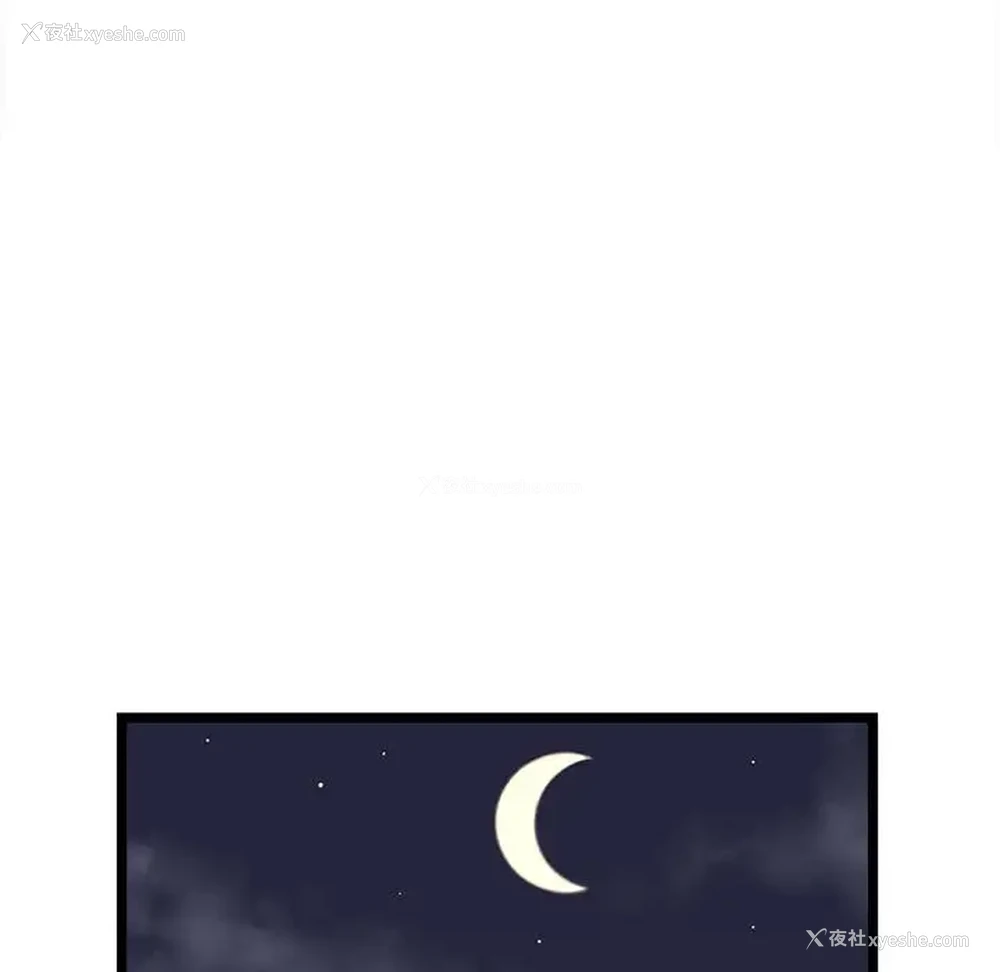 118P - 蚂蚁地狱