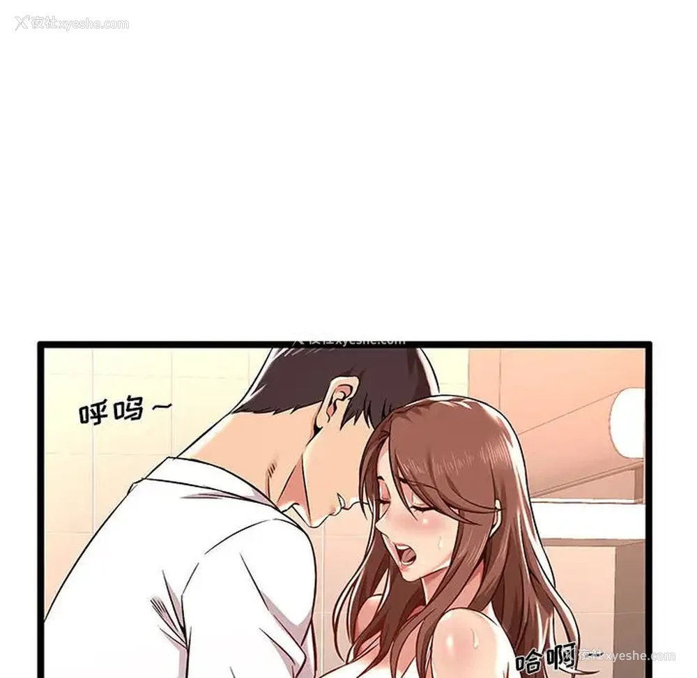 12P - 蚂蚁地狱