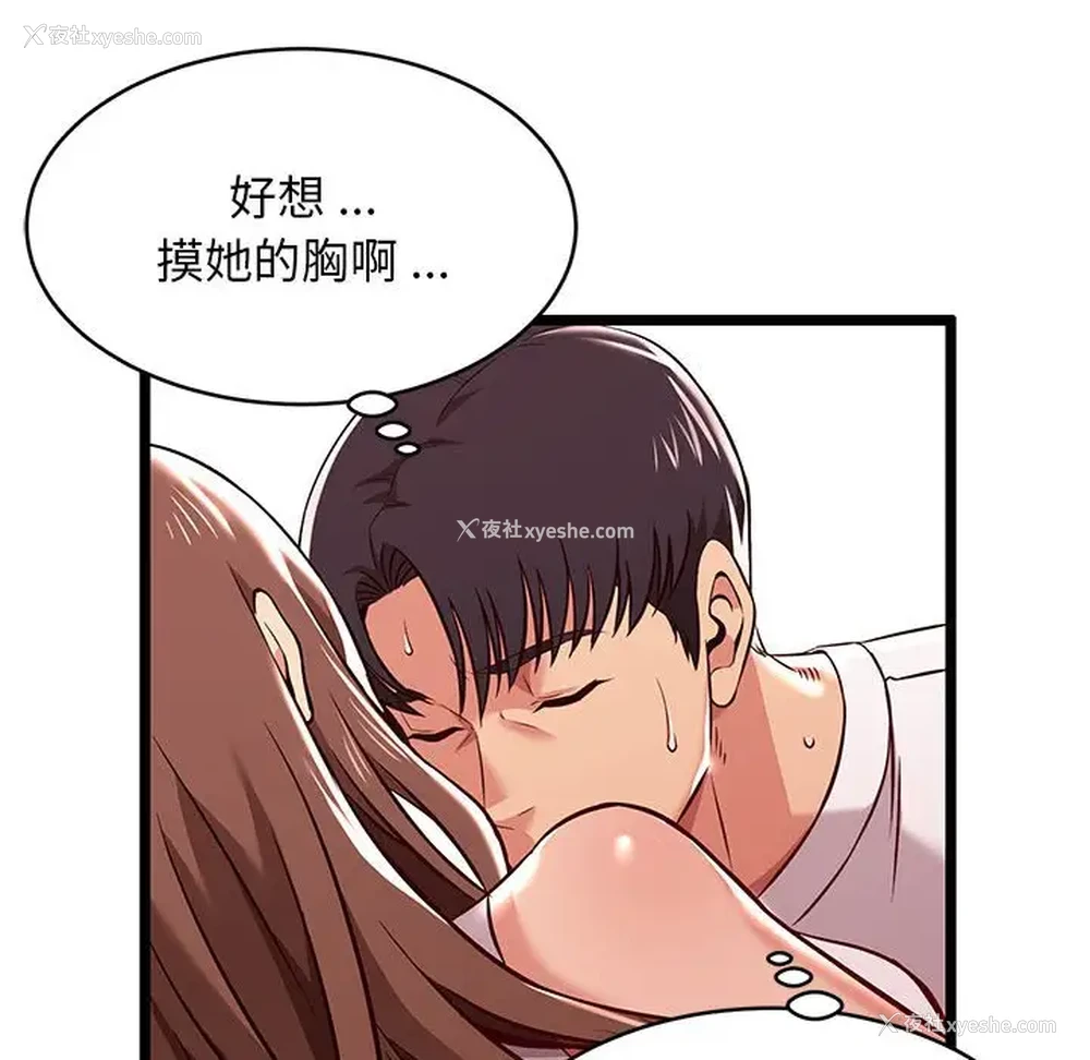 14P - 蚂蚁地狱