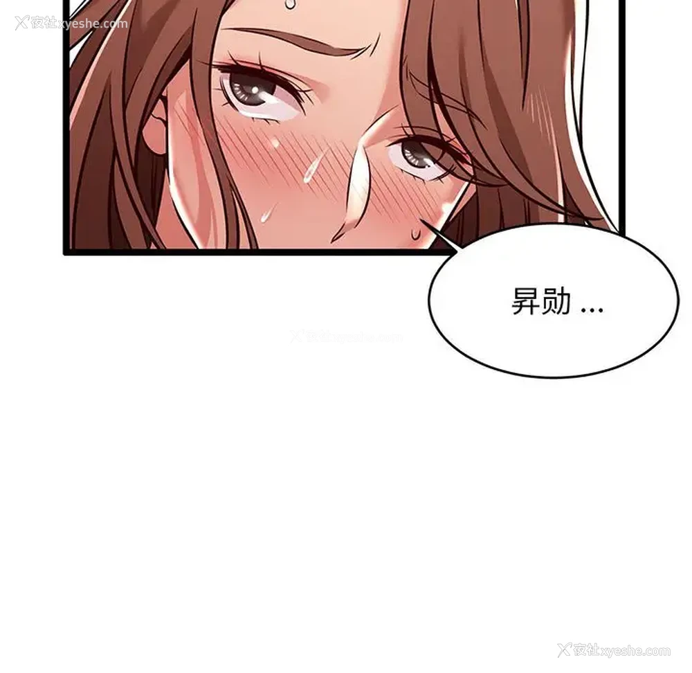 16P - 蚂蚁地狱