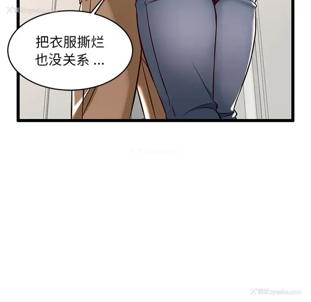 18P - 蚂蚁地狱