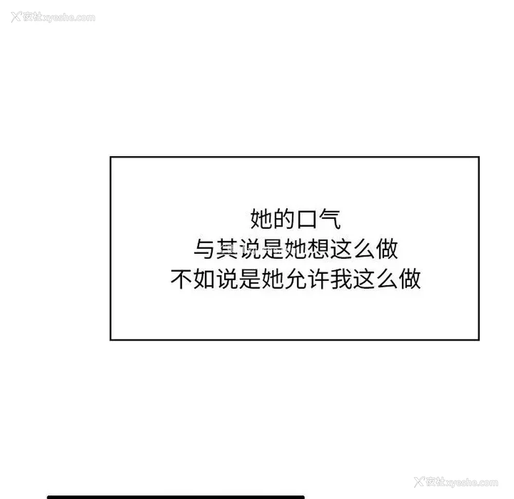 19P - 蚂蚁地狱