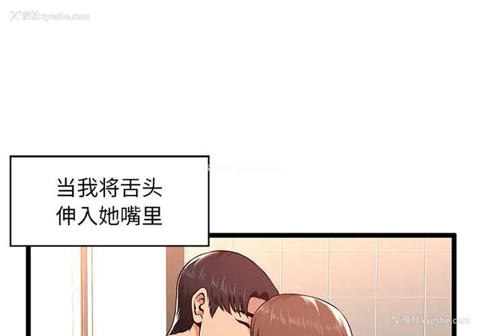 1P - 蚂蚁地狱