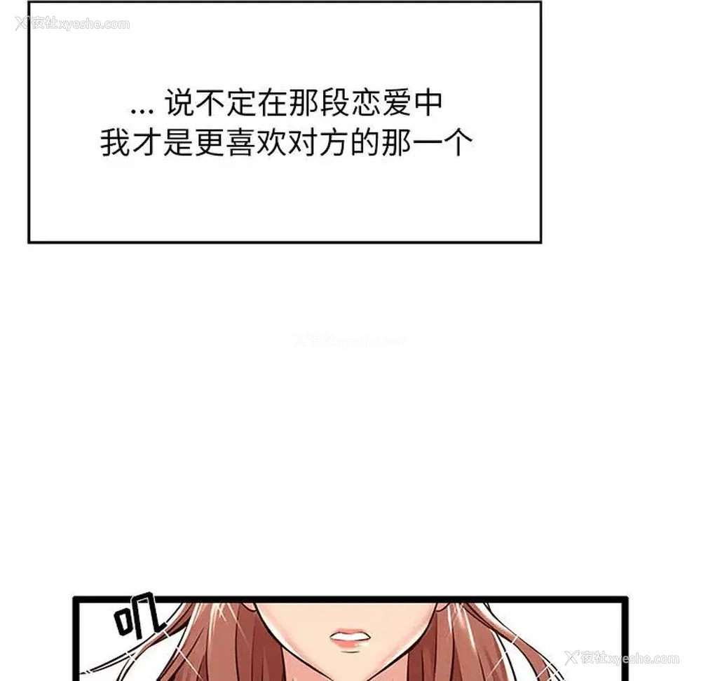 22P - 蚂蚁地狱