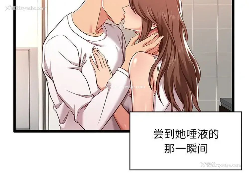 2P - 蚂蚁地狱