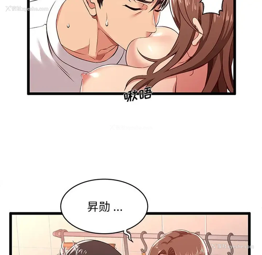 31P - 蚂蚁地狱