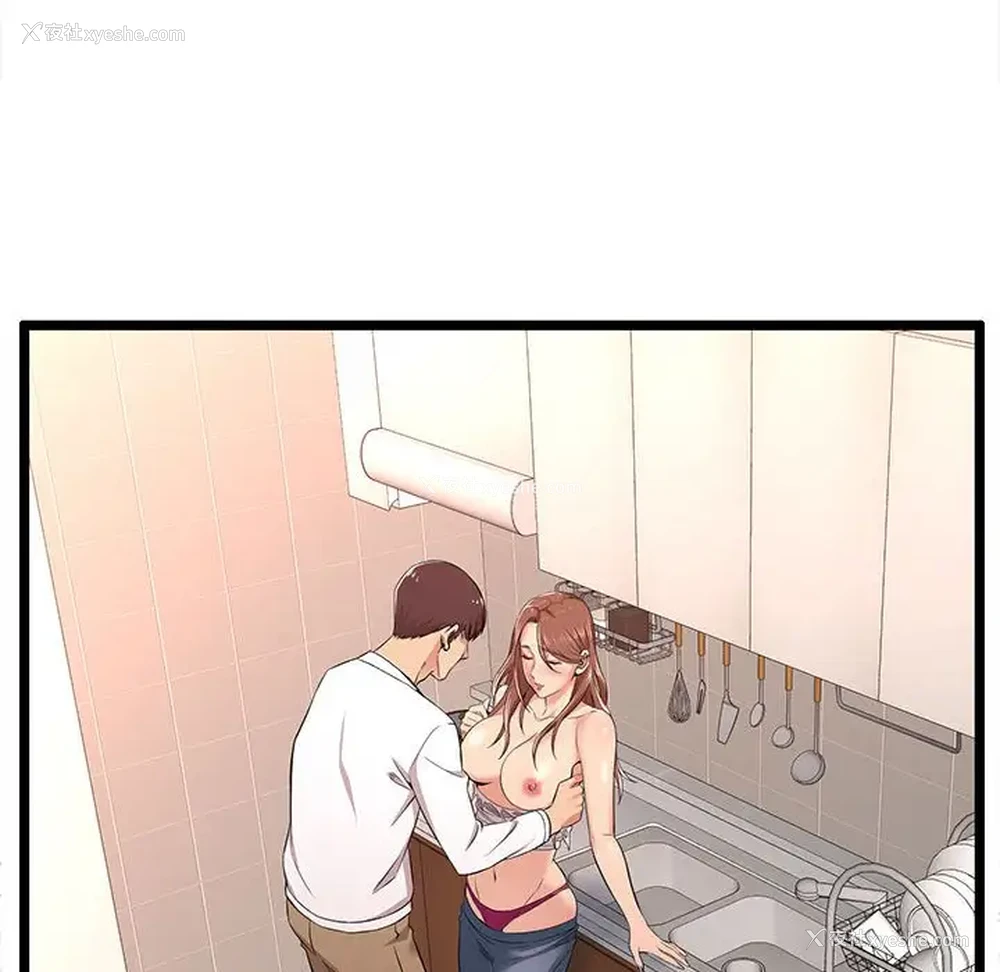 33P - 蚂蚁地狱