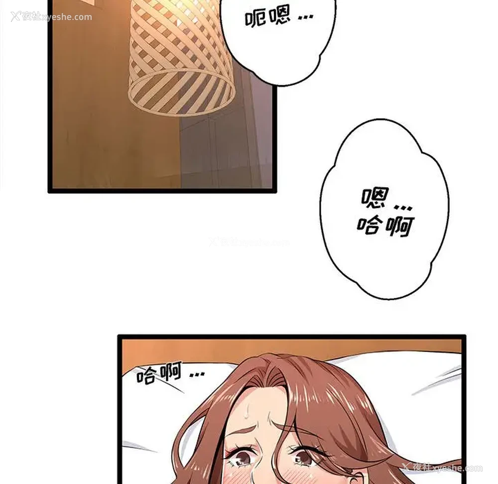 37P - 蚂蚁地狱