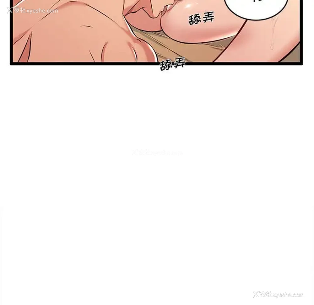 40P - 蚂蚁地狱