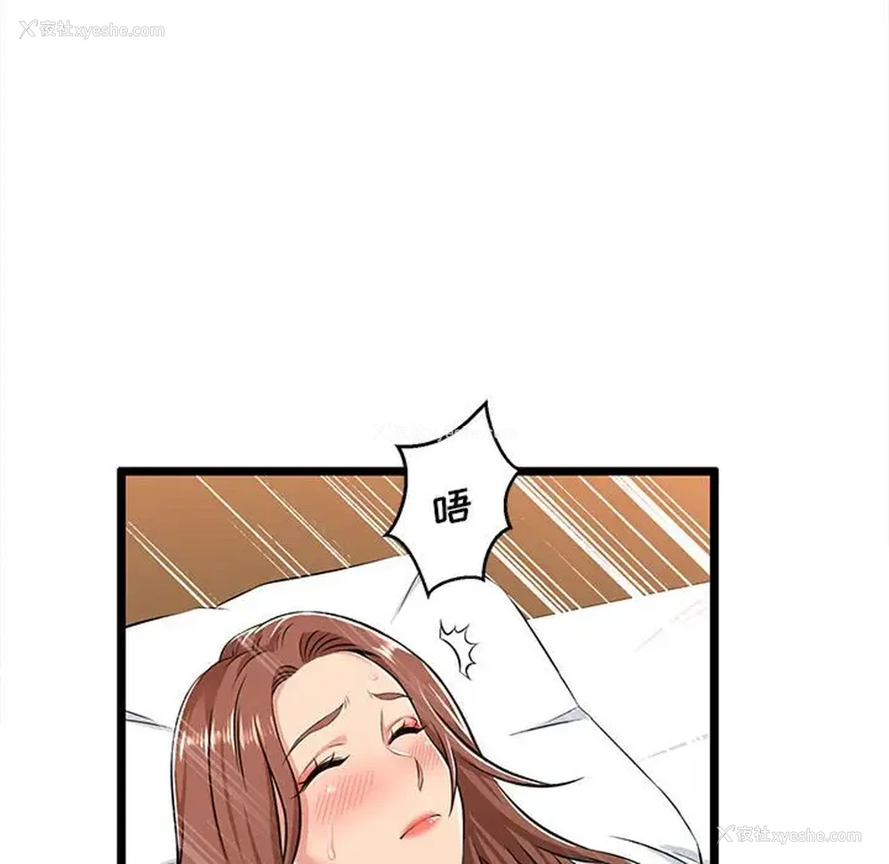 47P - 蚂蚁地狱