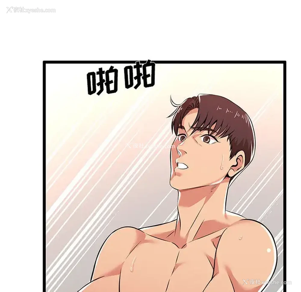 51P - 蚂蚁地狱