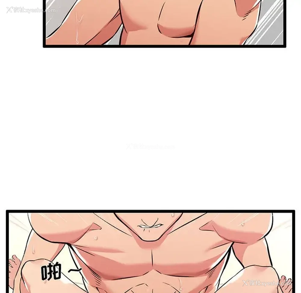 52P - 蚂蚁地狱