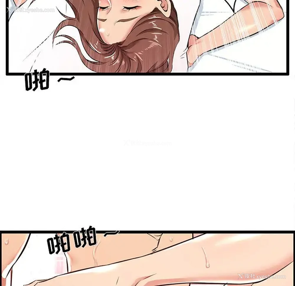 54P - 蚂蚁地狱