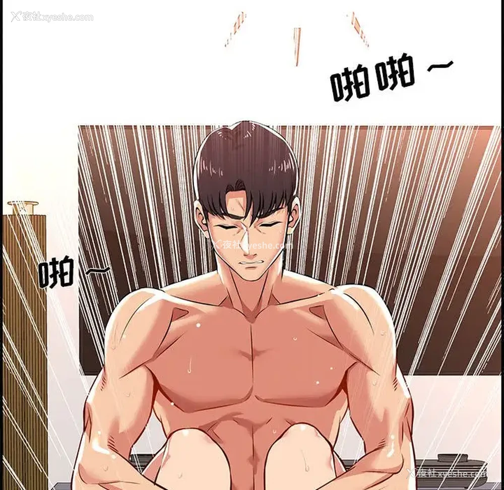 58P - 蚂蚁地狱