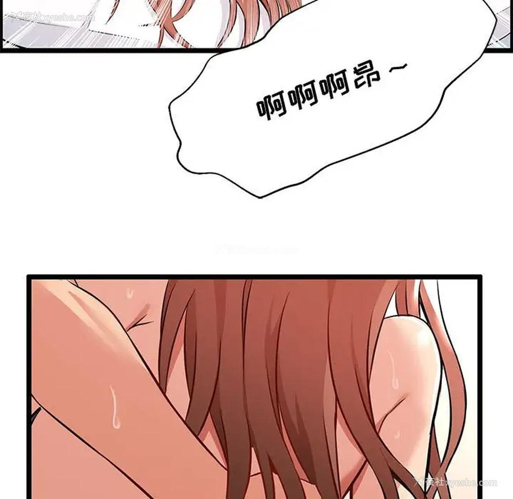 60P - 蚂蚁地狱